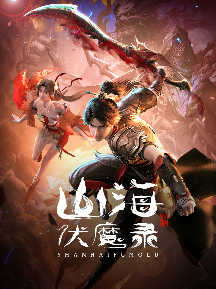 anime cover